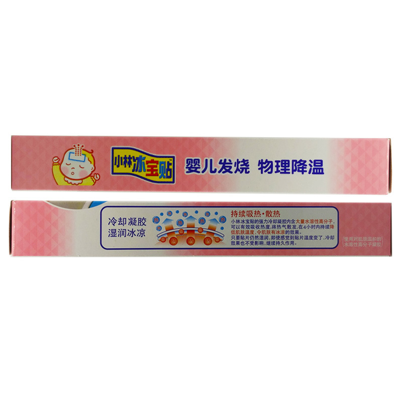 Xiaolin cooling stickers baby physical cooling cooling cooling cooling stickers 4 pieces 0-2 years old baby Xiaolin ice treasure stickers