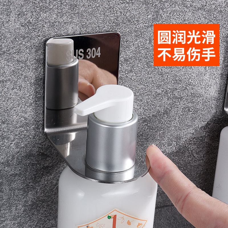 Cross-border 304 stainless steel soap rack non-perforated kitchen hand sanitizer rack bathroom wall-mounted shower gel bracket