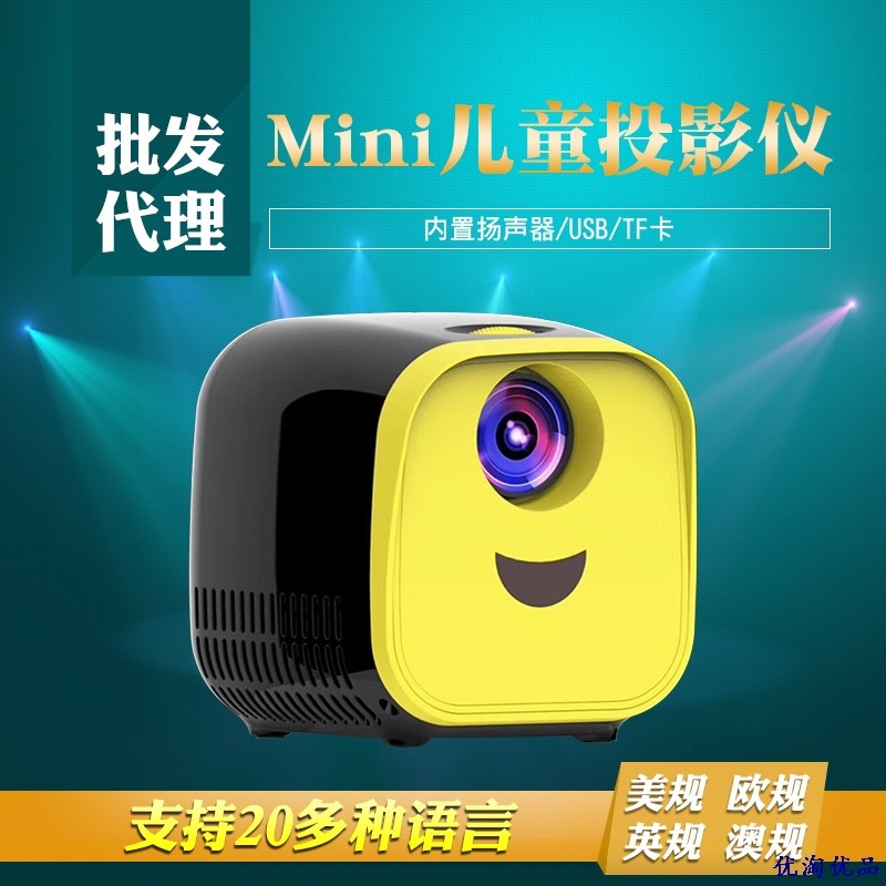 Новый мини проектор для дома, портативный детский LED, поддержка HD 1080p, умный кино проектор