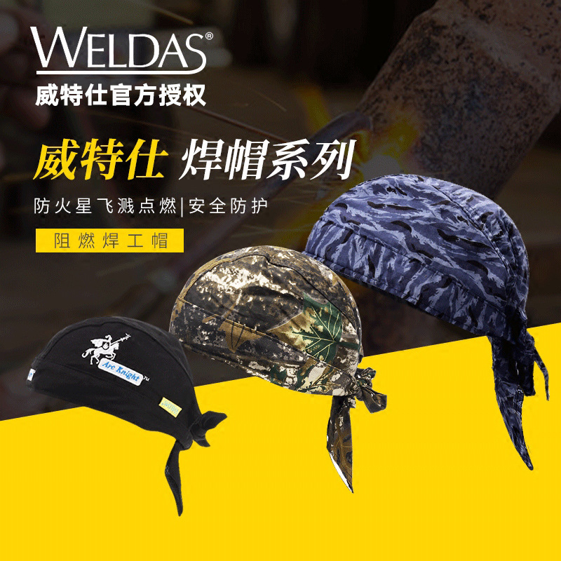 Weitshi 23-3602 Fox summer breathable fireproof flower splash labor protection welder hat welding head cover