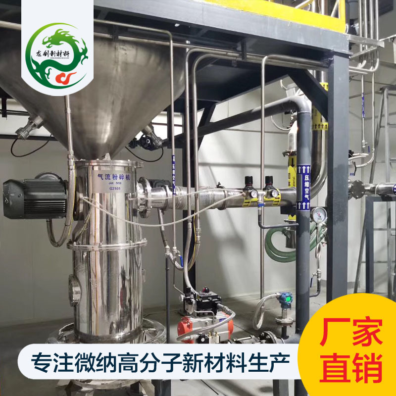 Powder Coating Defoaming Agent Micro-Powder Pe Wax Replaces Benzoic Acid Defoaming Powder, Paint and Ink Defoaming Auxiliary Agent, Highly Effective