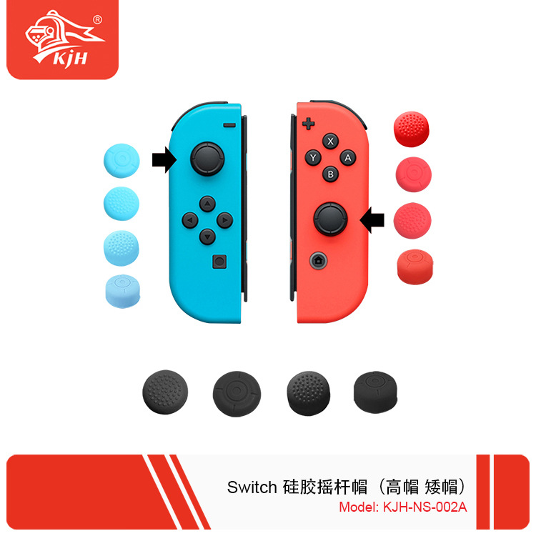 Силиконовая крышка Rocker для Switch/Switch Lite Грибовидная защитная крышка в наличии от независимого производителя