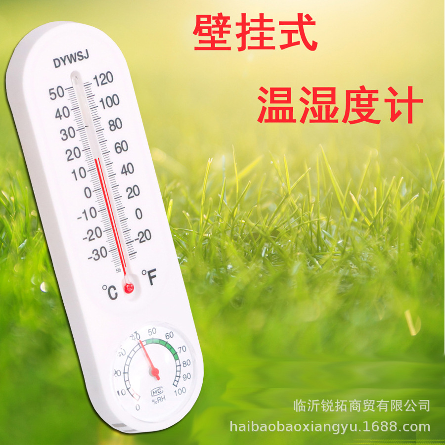 Внутренний термометр, настенный, влажный и сухой, гигрометр, оптовая продажа
