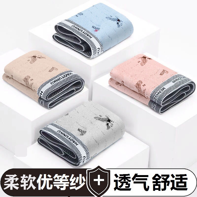 Men's Underwear Pure Cotton Crotch Boxer Briefs Youth Mid-Waist Comfortable Breathable Seamless Underwear Boys Trendy Underwear