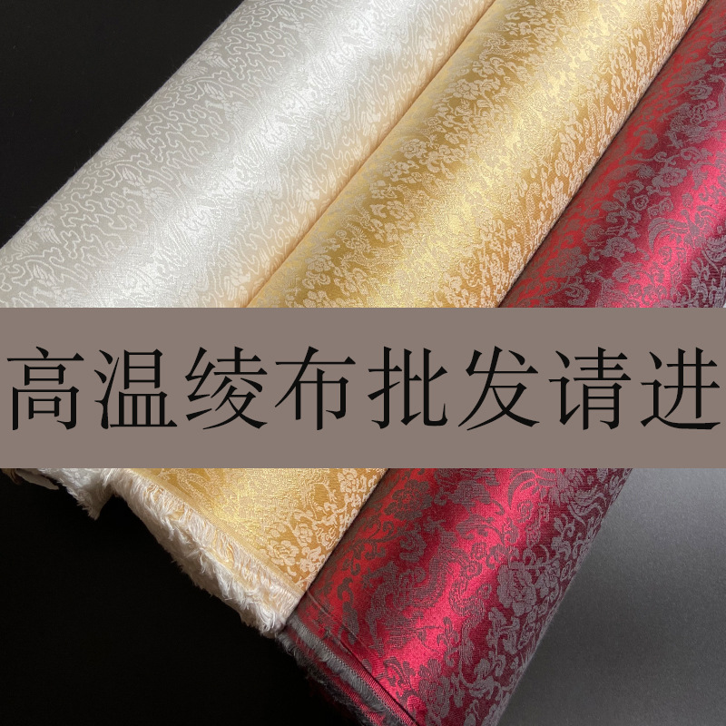 Специальная твиловая ткань с клеем для монтажа Хан Линцзы монтажная каллиграфия и живопись специальная твиловая ткань утолщенная фабричная прямая доставка