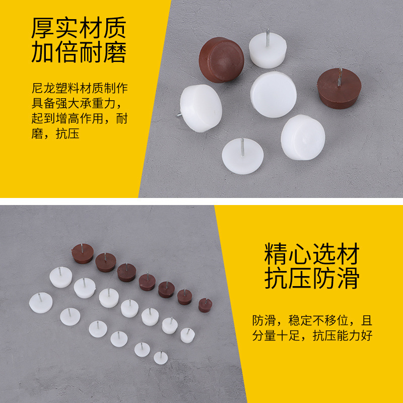 Thickened furniture nail large flat nail nail nail cabinet nail moisture mat table chair floor mat White nail