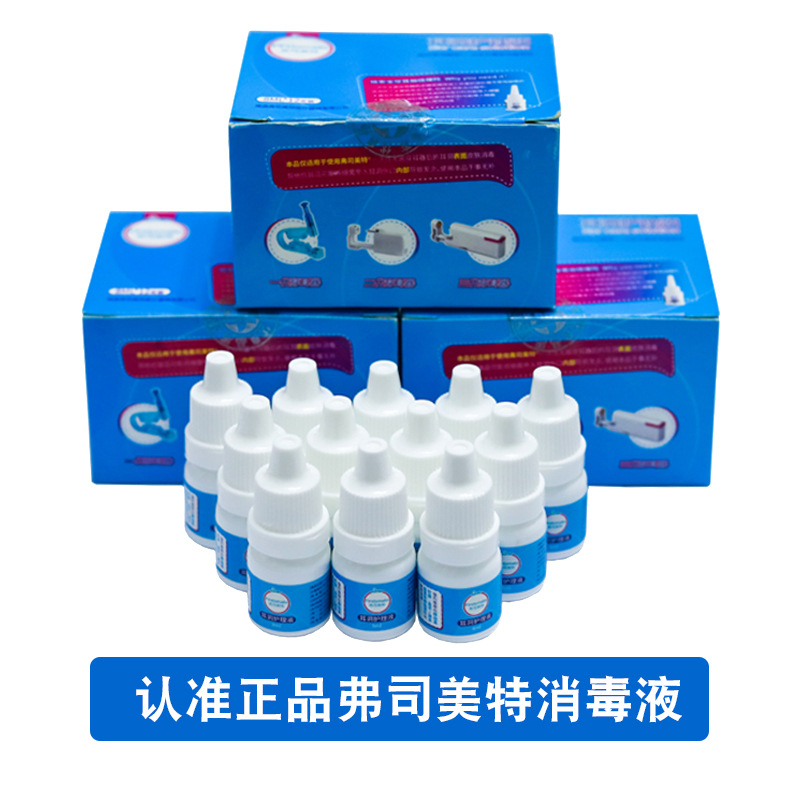 Ear hole disinfectant alcohol frigate disinfection ear hole inflammation pus disinfectant ear hole inflammation care solution