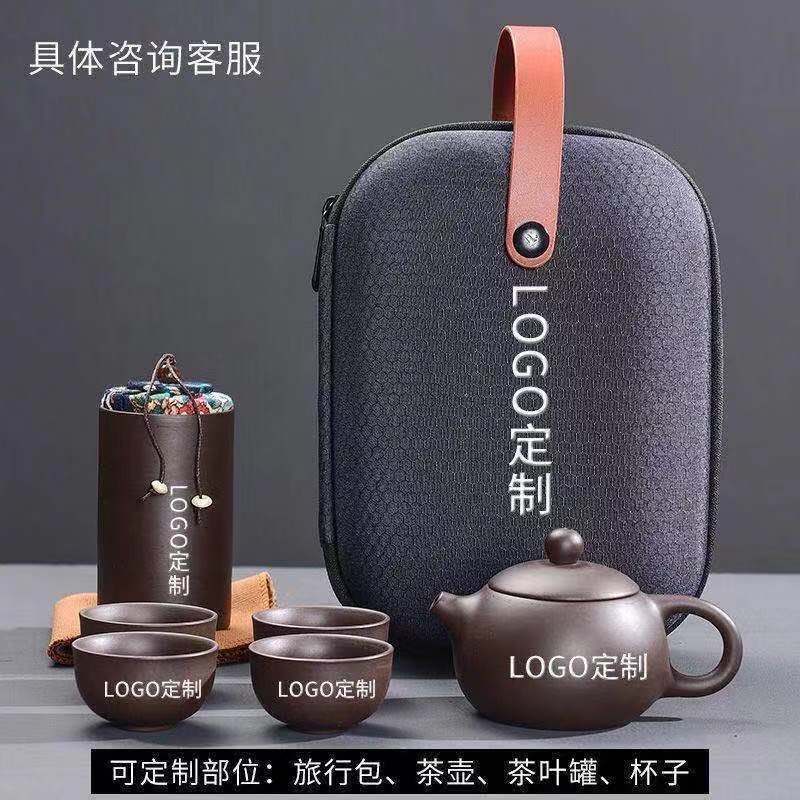 Purple sand travel tea set suit one pot four cups portable Express Cup kung fu tea set gift set logo
