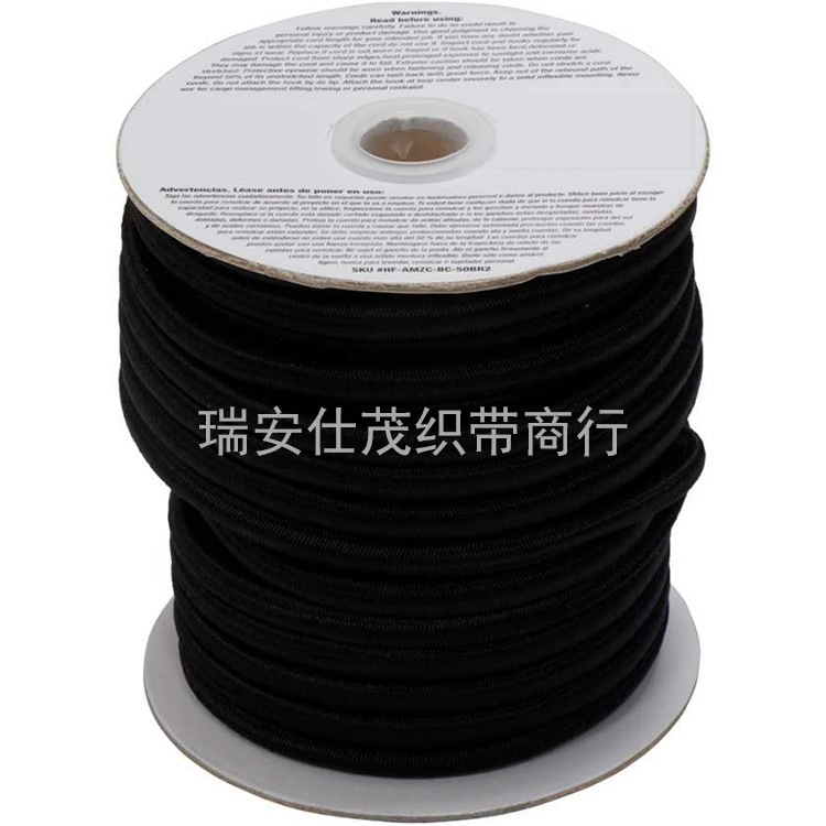 1/4 inch x 50 feet 6MM elastic bungee cord luggage rope sailing rope camping elastic rope cross-border bucket