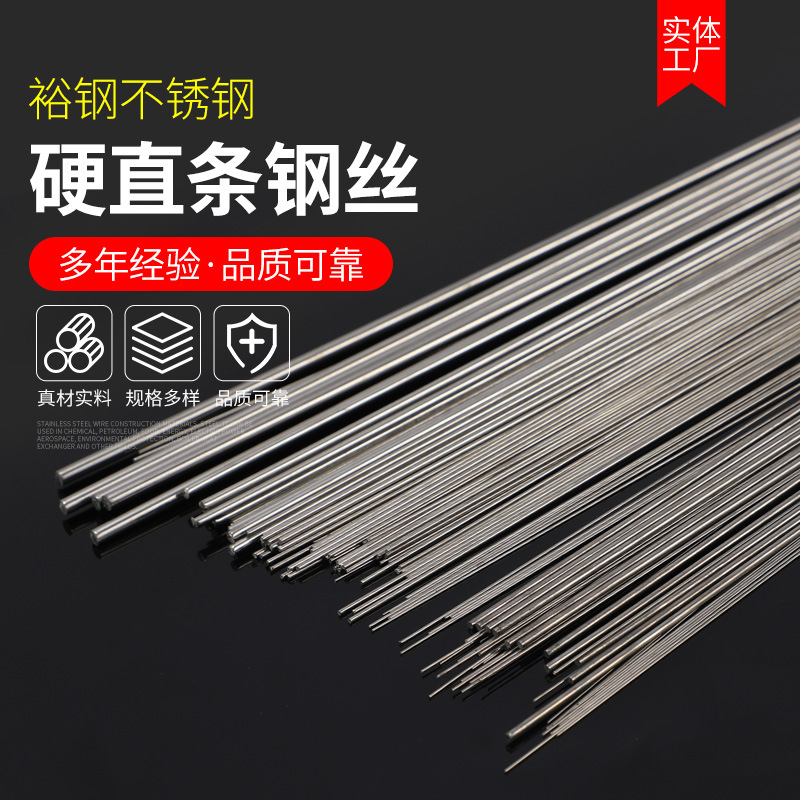 304 нержавеющая сталь пружинная проволока производители пружинная проволока из нержавеющей стали прямая штанга точка средне жесткая выпрямляющая проволока оптом