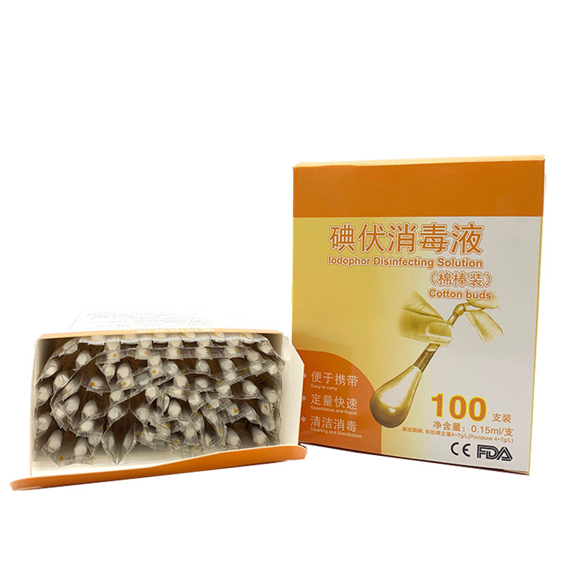 New batch of color box containing iodophor cotton swab portable cotton swab umbilical protection disinfection wound poison cleaning swab cotton ball alcohol swab