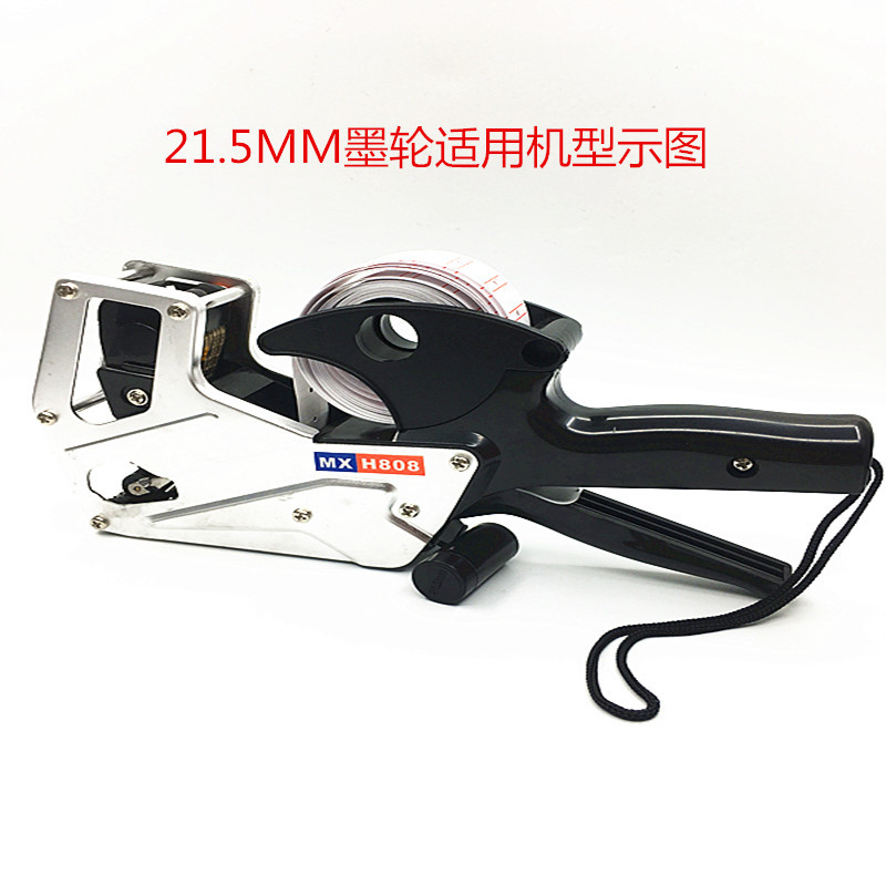 Crown 813 Price Machine Special Ink Wheel 21.5mm Price Oil Ink Crown 808 Price Machine Movement Ink Cartridge