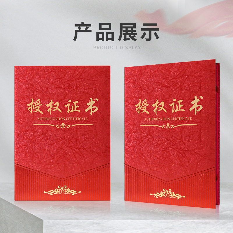 Обложка сертификата авторизации 12K, карточка авторизации компании, A4, индивидуальная награда, медаль внутри