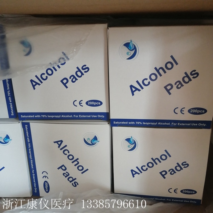 Disposable alcohol tablet disinfection cotton pad disinfection wipes first aid kit accessories daily disinfection in stock wholesale