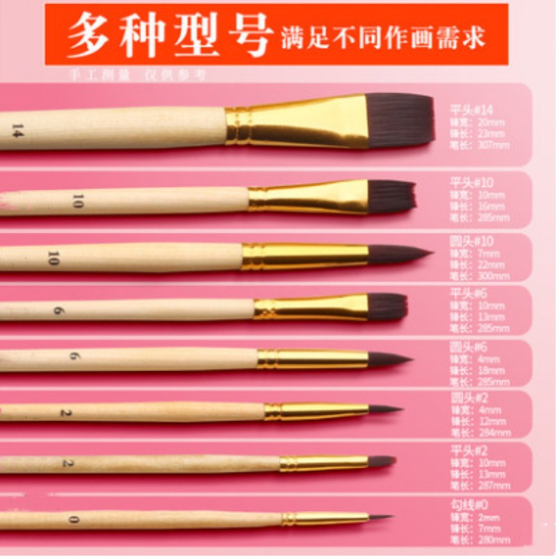 Cross-border wholesale 8 nylon wool watercolor pen set beginners water chalk oil brush row pen brush Gouline pen