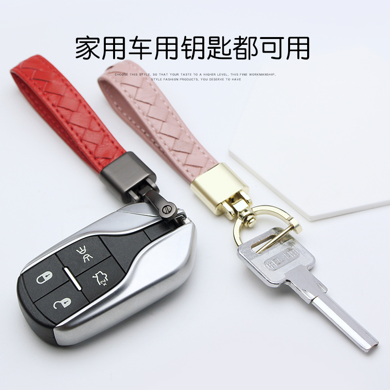 New car key chain pendant lambskin woven key chain men's leather key buckle women's personalized creative Wholesale