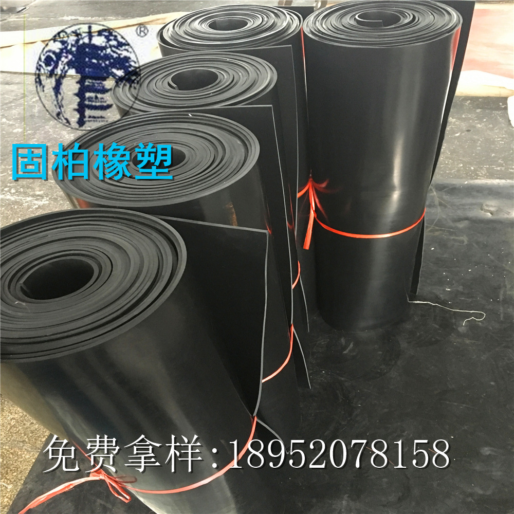 Supply of Cold-Resistant Natural Rubber Sheets Gb5574 Cold-Resistant and Heat-Resistant Rubber Sheets with Testing Report