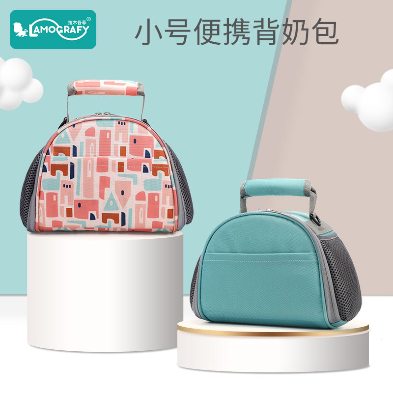 Новая маленькая сумка для мамы, многофункциональная, оптовая продажа