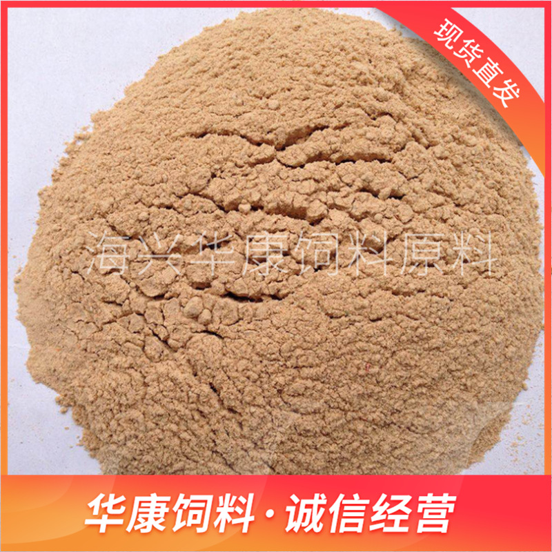 60 Mesh Fine Shrimp Meal, Shrimp Shell Meal, Shrimp Bran Meal for Poultry and Aquaculture, Fishing Shrimp Shell Meal, Large Quantity Discount