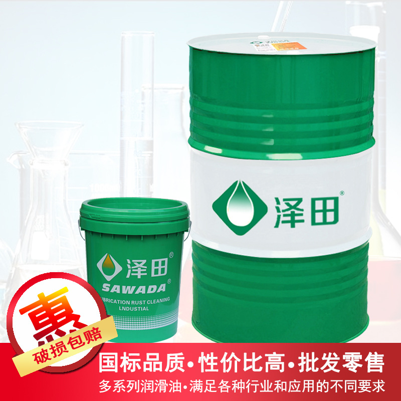 Edm Oil Colorless Universal Edm Oil Machine Tool Special Electrochemical Metal Processing Fluid Edm Oil in Stock