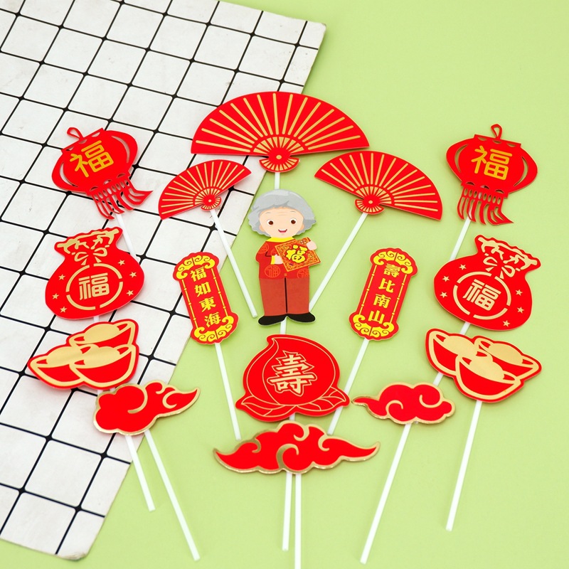 The New Old Man birthday birthday welcome New Year cake decoration card cake flag baking cake card wholesale