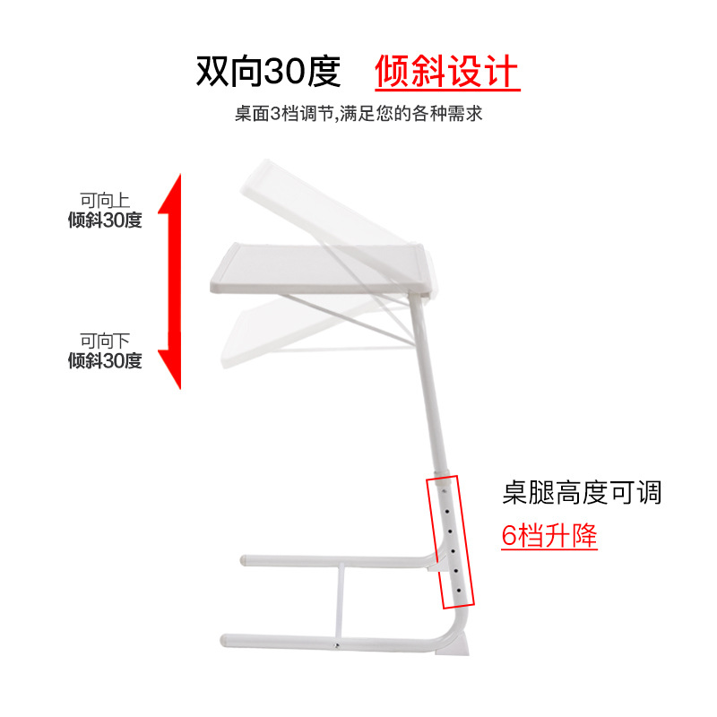 Folding table plastic TV table lifting table bedside bed simple five-in-one computer table factory wholesale