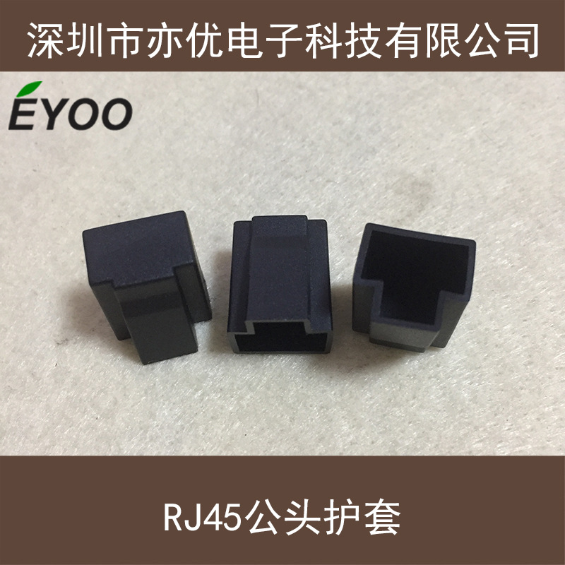 Network cable plug plastic protective sleeve RJ45 Crystal Head protective sleeve dust cover dust cover dust cover foot cover