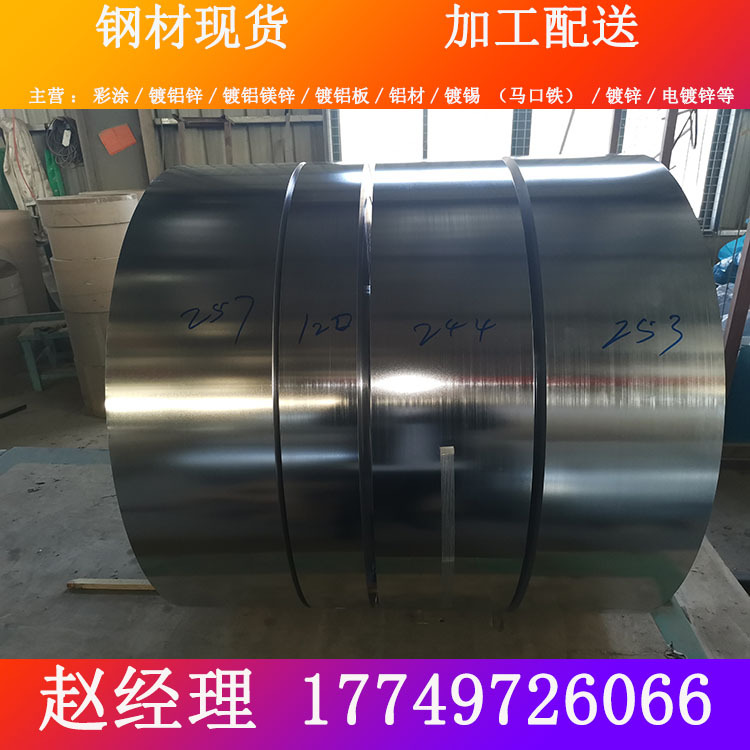 Supply (Tinplate) Tin Plate, Chrome Plate, Tin Plate for Digitals, Electroplated Tin, Chrome Plated Iron