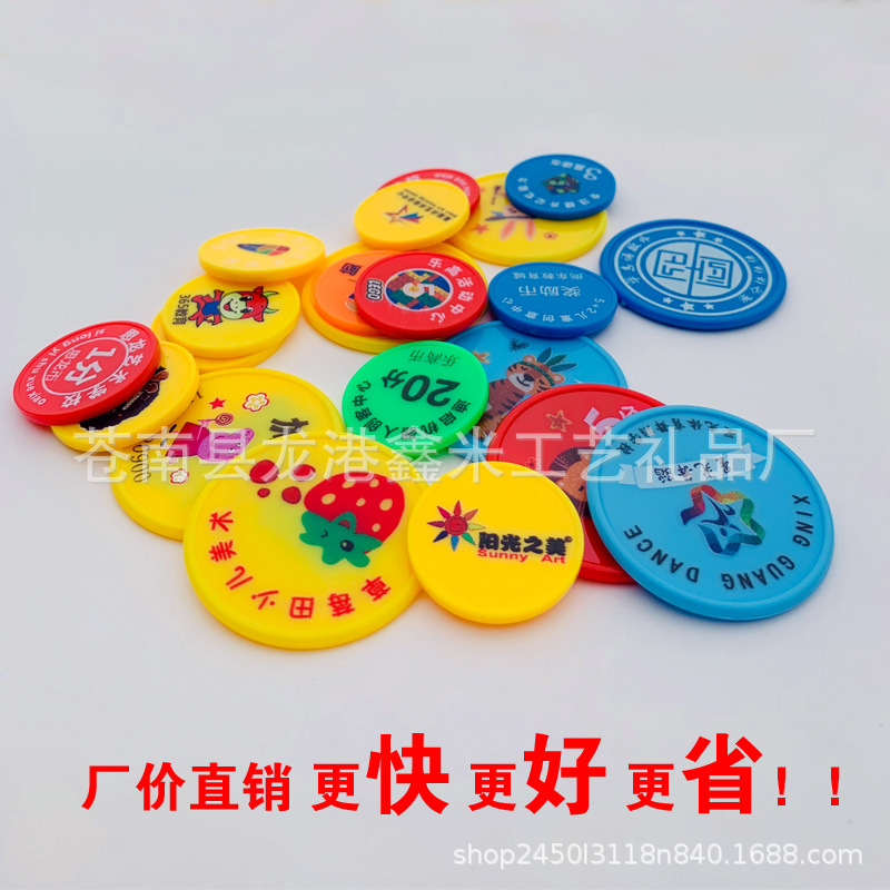 Custom Points Coin Plastic Coin Award Coin Primary School Kindergarten Points Card Learning Coin Game Token
