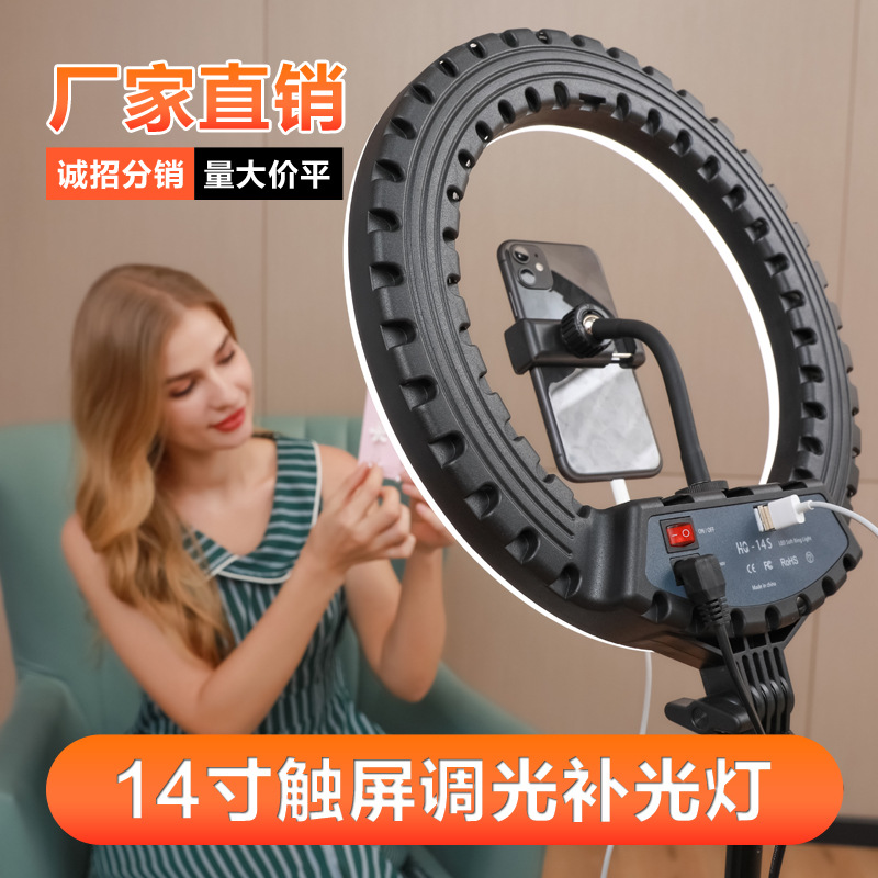 14 дюймовое заполнение света, LED освещение для фотографии, 33 см кольцевой свет, мобильный телефон, селфи, живое освещение, держатель, красота, USB