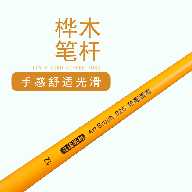 Langhao Water Chalk Wooden Oil Paint Brush Set Art Wholesale Cultural Supplies Children's Acrylic Gouache Oil Painting