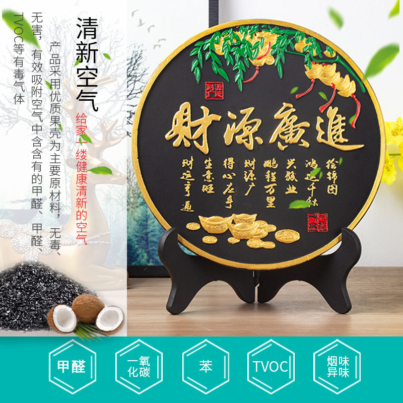 Charcoal carving crafts gifts creative Ornaments Store opening Company opening gift business is booming