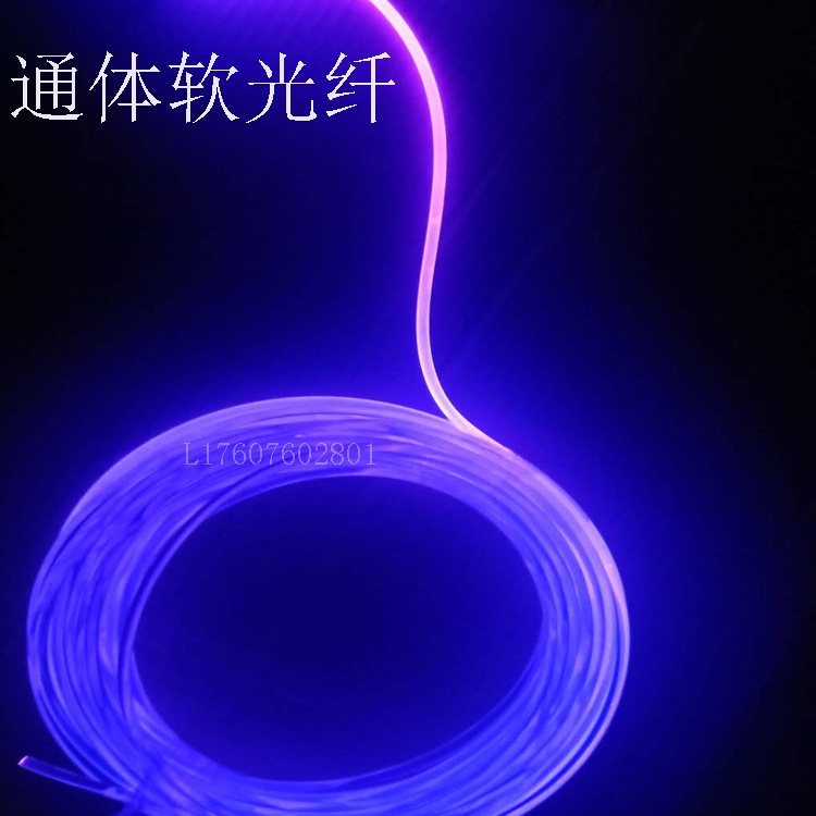 Supply of All-Over Soft Fiber Optic Atmosphere Decoration, Whole Luminous Light Bar, Light Guide, Plastic Soft Fiber Optic Led Soft Light