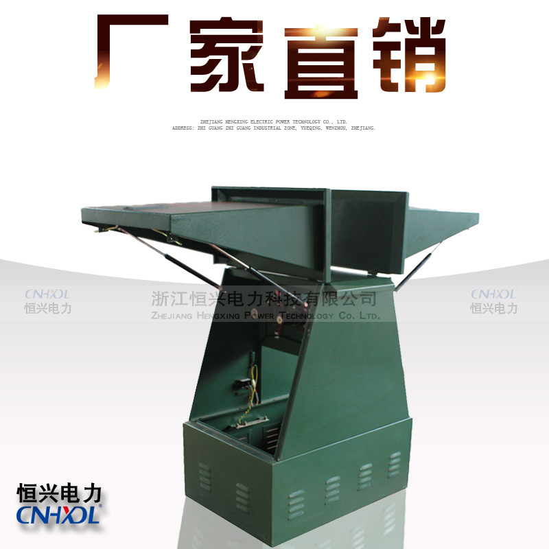 Manufacturer Promotion: Ordinary Steel European-Style Cable Branch Box Housing, One In, One Out, Two, Three, Four, Five, Six, Seven, Eight, 24Kv