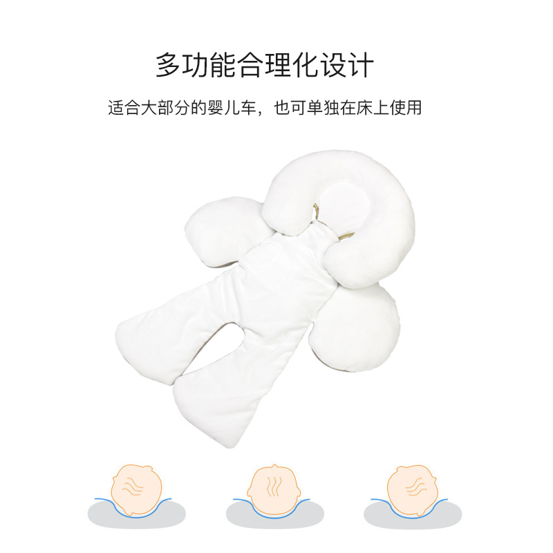 Cross-border Newborn Removable Thickened Cart Cushion Four Seasons Available Spine Anti-deviation Stereotyped Sleeping Cushion Headrest