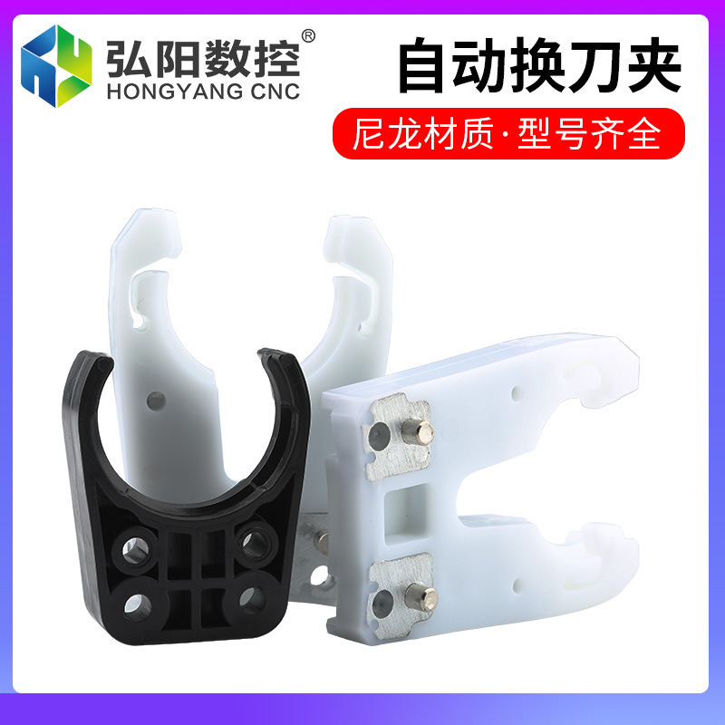 Гравировальный станок резак ISO30 держатель ножа 20NBT30 инструмент для замены держателя плюс центральный зажим аксессуары bt40