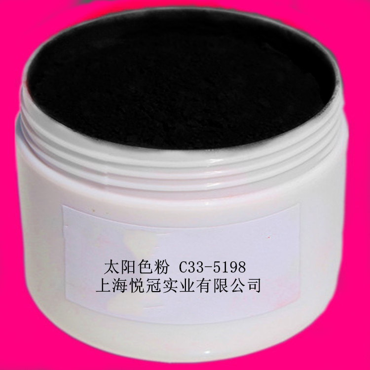 Тонер C33-5198, черный оксид железа, DIY помада, 100г/пакет