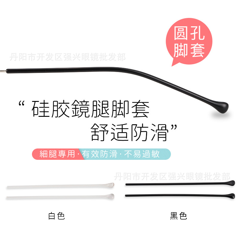 Очки, длинный резиновый рукав с круглым отверстием, прозрачный цвет, черный металлический дужка, резиновый рукав, аксессуары для очков
