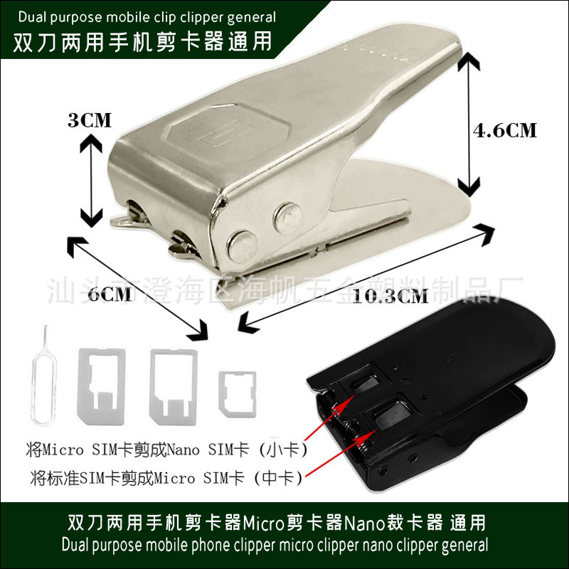 Резак для карт микро/Nano SIM 2 в 1, телефонный штангенциркуль, универсальный резак с двойным ножом