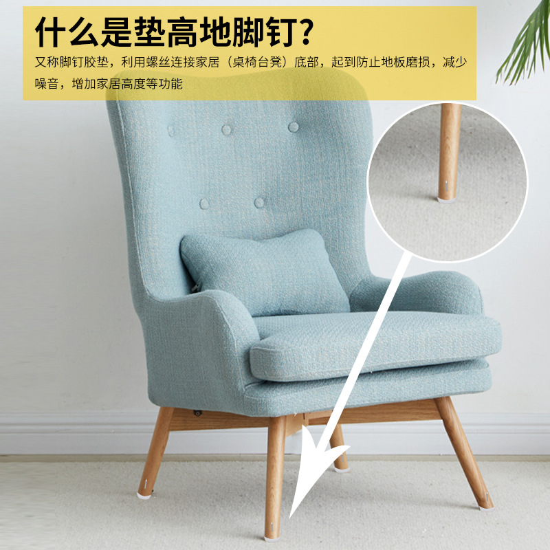 Thickened furniture nail large flat nail nail nail cabinet nail moisture mat table chair floor mat White nail