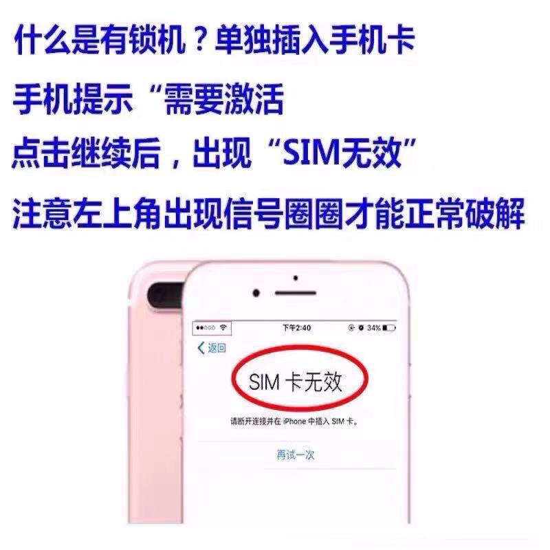 Suitable for Apple 12 card stickers QPE card stickers iPhone14/13promax/11/xs xr stable well card stickers