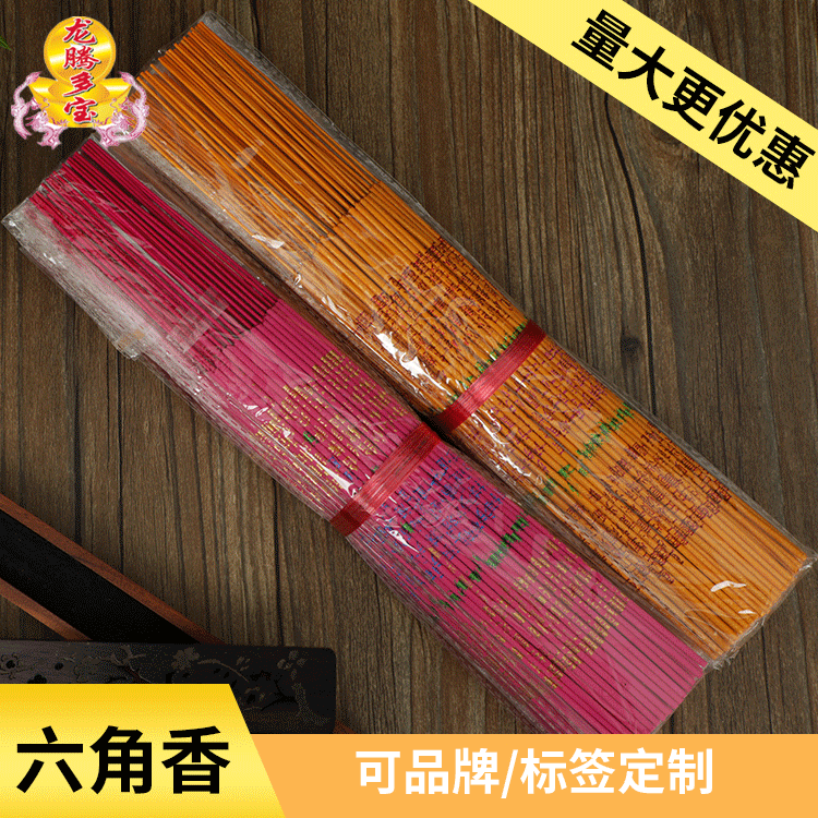Бамбуковые палочки для благовоний, прямые продажи, благовония для поклонения