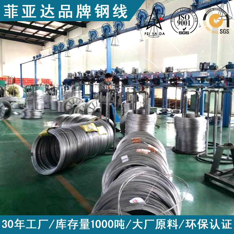 Производитель пружинной проволоки из нержавеющей стали 304H жесткая стальная проволока, прямая штанга 0.1-8.0мм, электрохимическая проволока в наличии