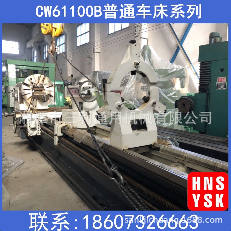 Токарный станок Cw61100 для дома, с 1.5м кроватью, новый, высокоточный