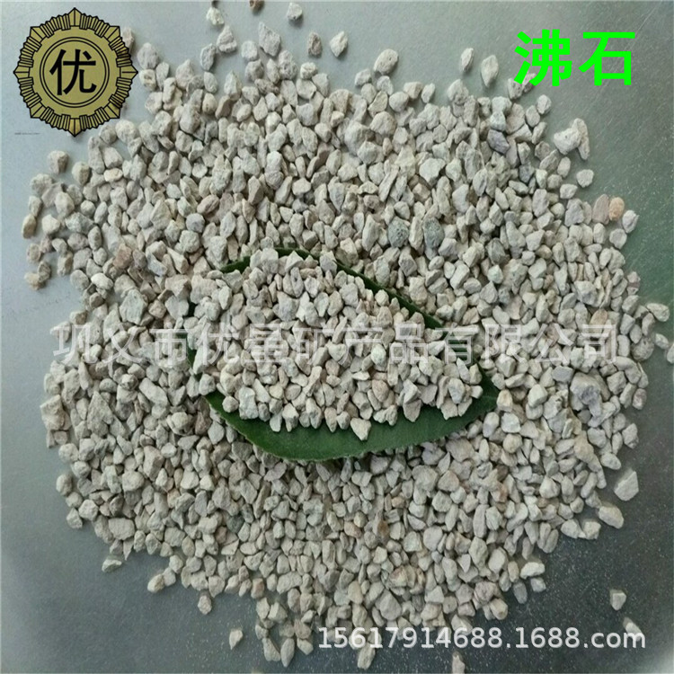 Natural Zeolite Block Activated Zeolite Filter Material Zeolite Particles Adjust Soil Ph Acidity and Alkalinity Zeolite