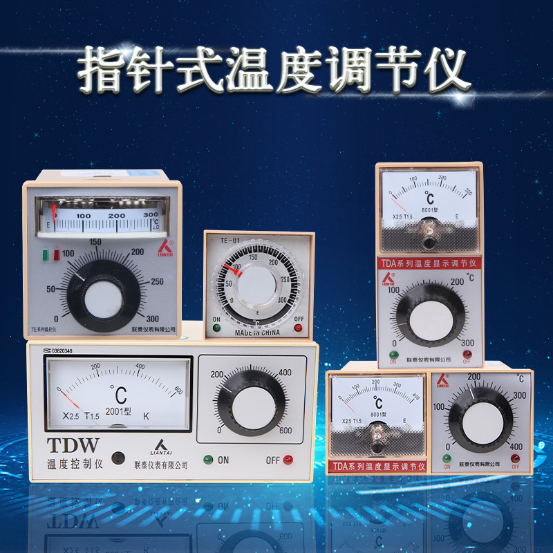 Терморегулятор с указателем TDA-8001H/8002H TEA/TED/TDW-2001/2002 TE-01/02