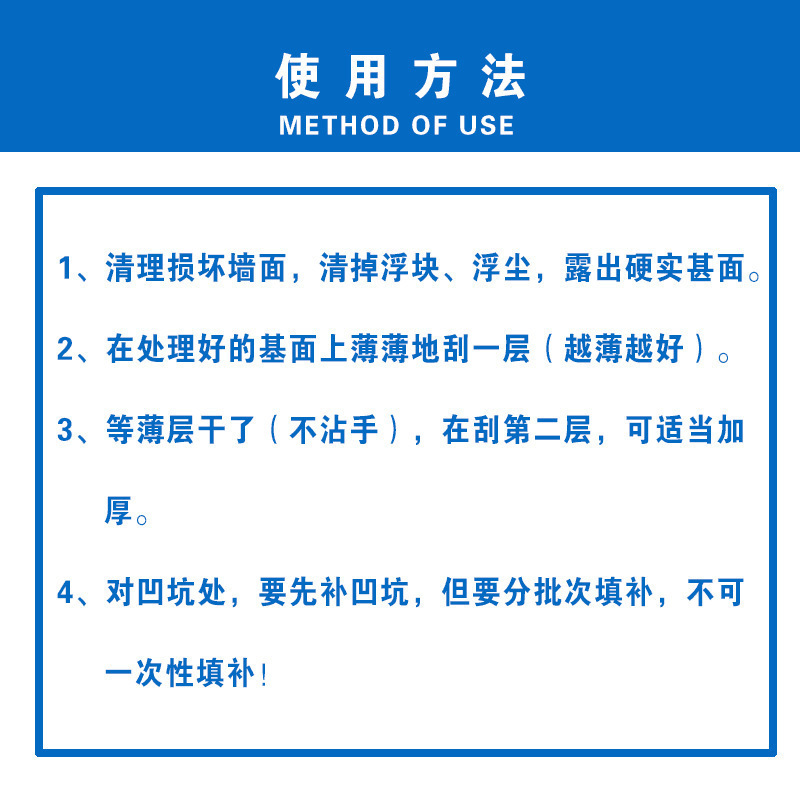 Wall Repair Cream White Emulsion Paint Waterproof Wall Repair Cream Wall Repair Crack Nail Eye Putty Powder