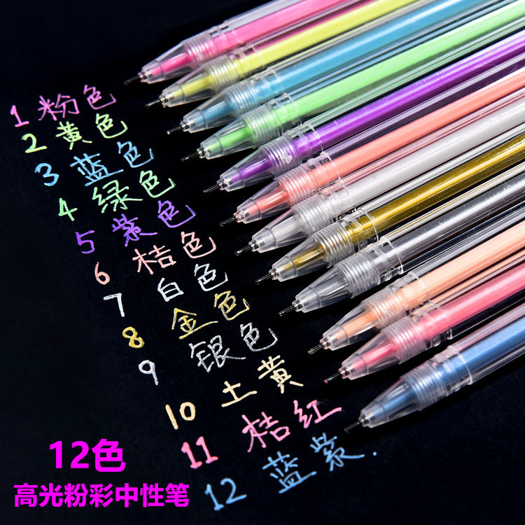 High-gloss pastel gel pen full needle head color hand account pen animation outline pen DIY black cardboard Pearl pen
