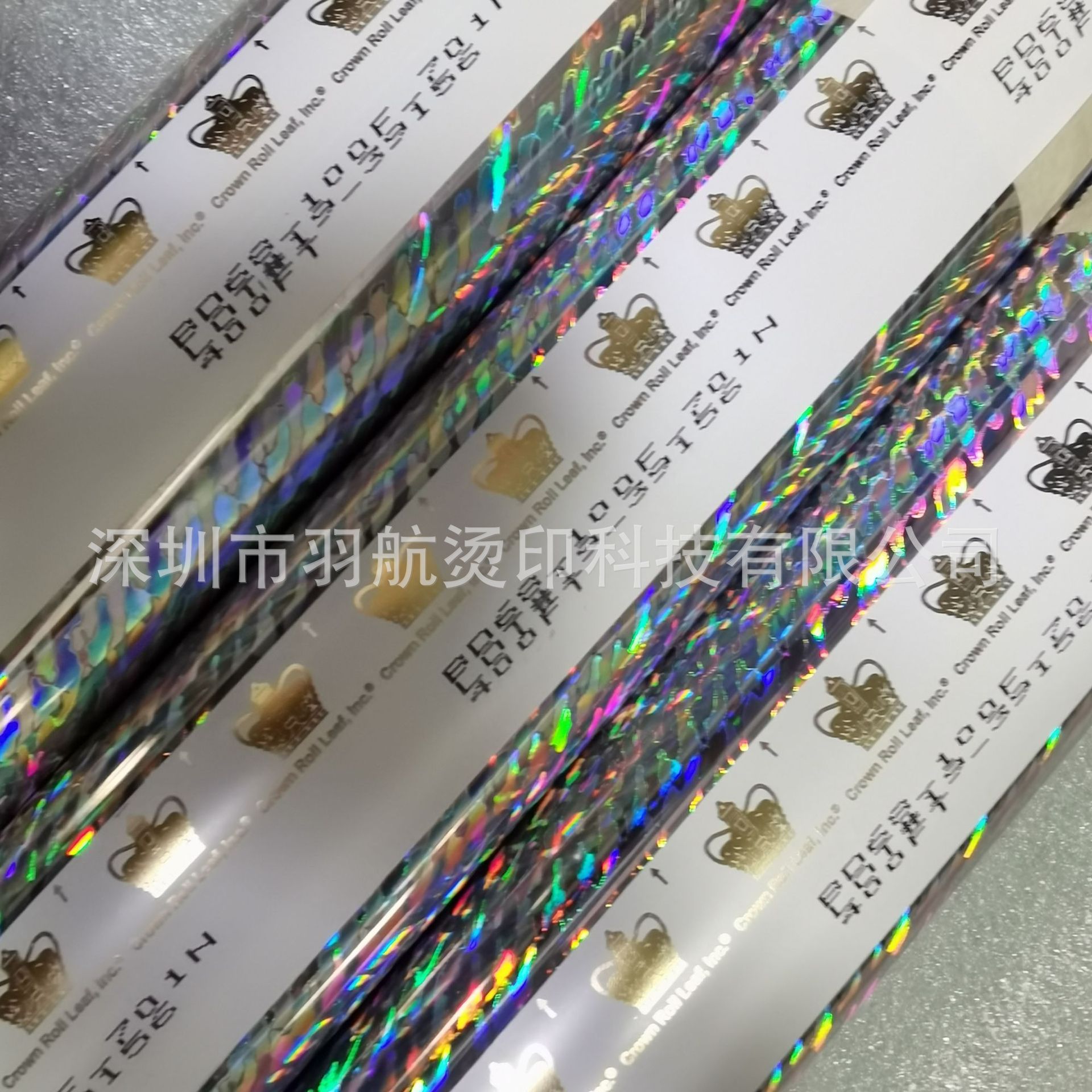 Crown BD68-100F-701N Laser Hot Stamping Paper Imported genuine goods Luya Fishing Gear Electrochemical Aluminum 701 Hot Stamping Film
