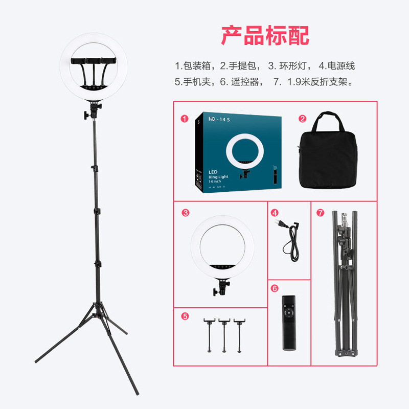 14inch Fill Light Led Photography Light 33cm Ring Light Internet Celebrity Mobile Phone Selfie Live Broadcast Bracket Beauty Light USB